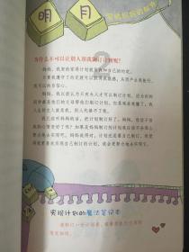 袋鼠兄弟2