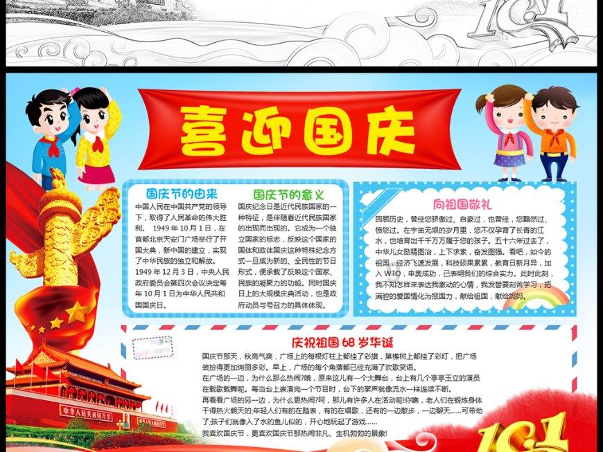 垂直下落