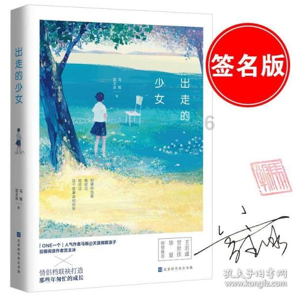 东契奇谈输球：我们比赛前段打得很有对抗 但体能下降后陷入挣扎
